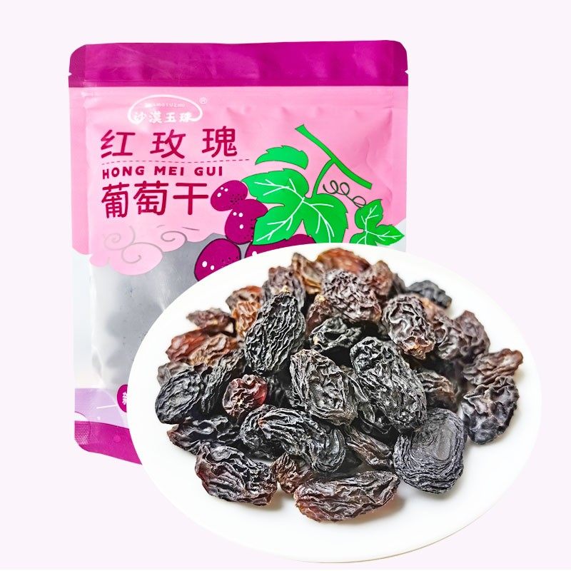 沙漠玉珠红玫瑰葡萄干无核即食
