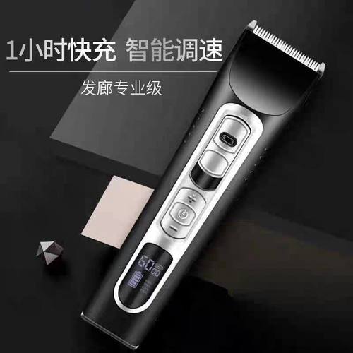 剃头器理发器电推剪头发充电式电推子神器自己剃发电动剃头刀家用