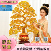 中式 发财树乔迁金钱树开业招财树成品手工工艺品新年客厅礼物摆件