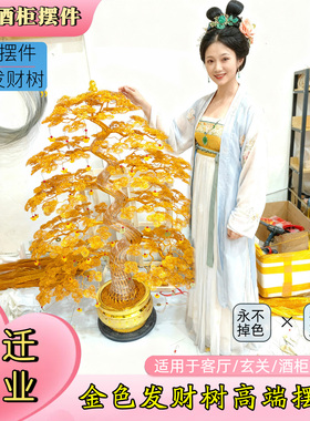 手工编织金钱树铝线手工艺品成品手工发财树店铺招财家居装饰摆件