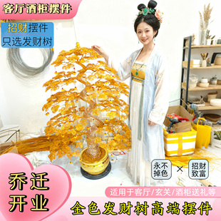 手工编织金钱树铝线手工艺品成品手工发财树店铺招财家居装饰摆件