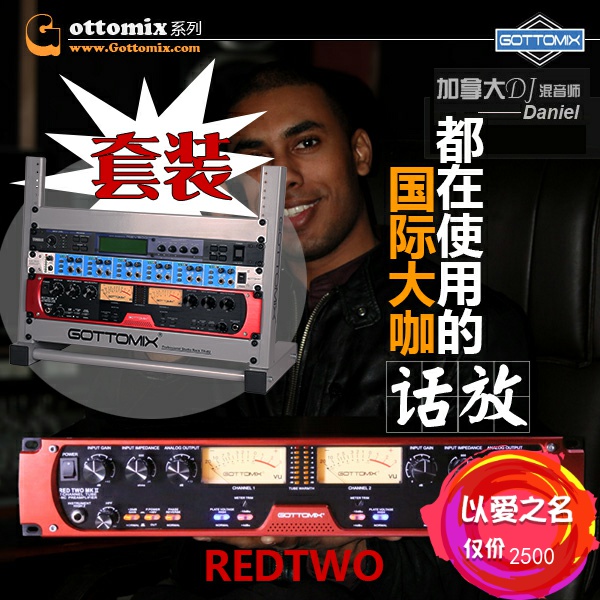 Gottomix Redtwo MKII 双通道电子管话筒放大器话放TL audio 5060|ruв категории видео электрических приборов, HIFI оратор/усилитель/инвентарь, слова - от Buy2taobao.com для оказания профессиональной услуги покупки агента Taobao