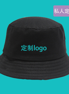 夏渔夫帽定制logo刺绣男女帽子户外遮阳帽太阳帽印花DIY定制图案