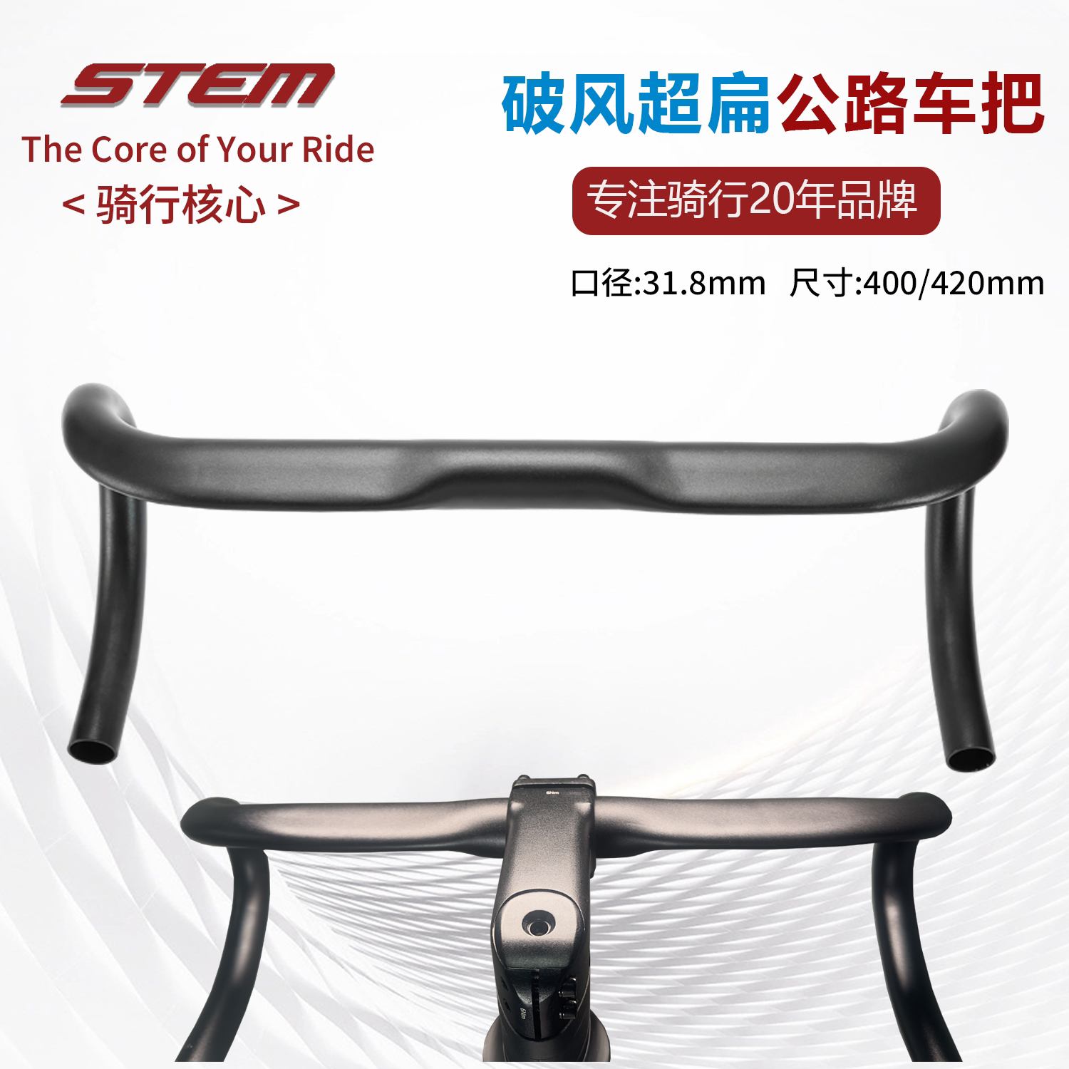 公路车超打扁超轻破风车把超轻铝合金弯把31.8自行车弯把骑行