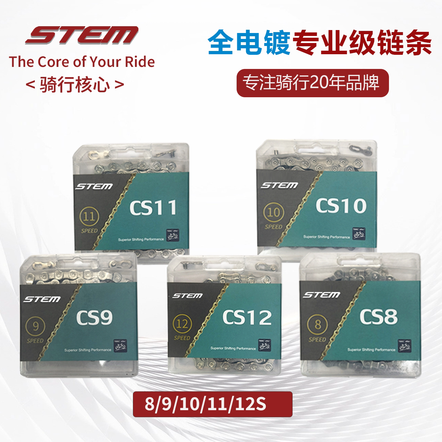 山地车链条8/9/10/11/12速 公路车魔术扣 全电镀自行车童车链条