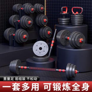 哑铃士健身家用锻炼器材套装组合杠铃女包胶可调节重量亚玲一对