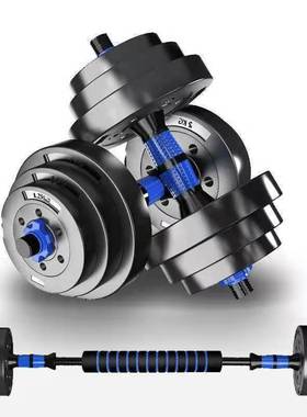 哑铃男士健身器材套装家用调节拆卸20KG30公斤杠铃练臂肌一对蓝色