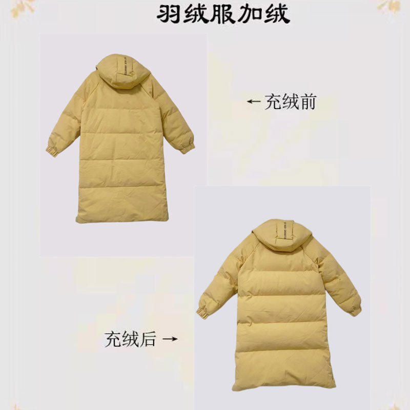 羽绒服翻新定做充绒加工加厚换绒填绒补绒冲绒添绒内胆填充羽绒图片