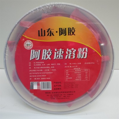 阿胶速溶粉30袋阿胶速溶粉30袋