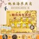 买9盒送1盒 鲍鱼海参燕窝饮品中老年营养礼品无蔗糖型福利