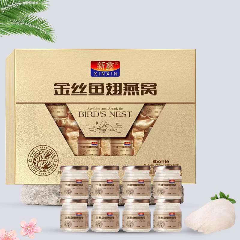 买5盒送1盒金丝燕窝高档礼盒