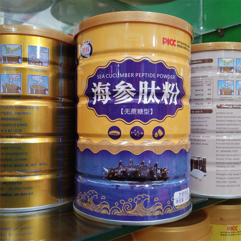 海参肽粉营养蛋白粉无蔗糖型蛋白大豆分离蛋白/混合蛋