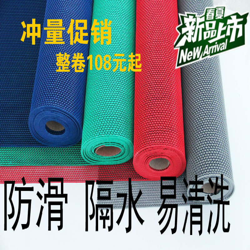 PVC塑料垫子浴室卫生间防滑垫隔水镂空洗澡淋浴厕所厨房地垫门垫