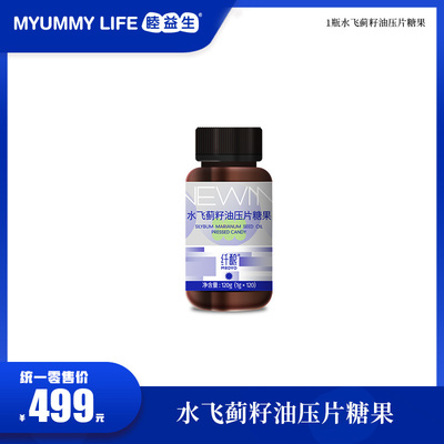 新品压片糖果熬夜应酬常备加班