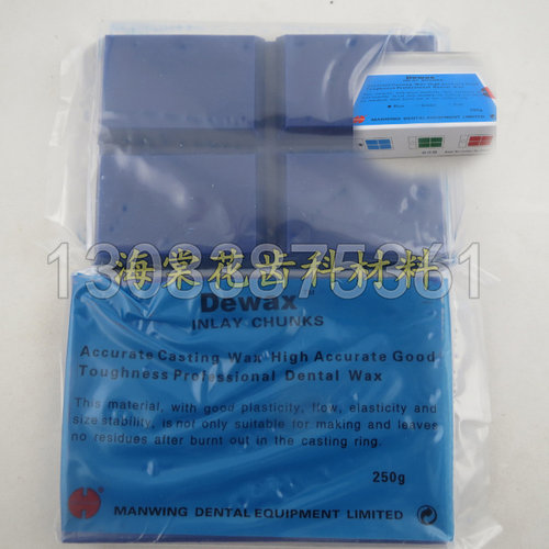 加工厂嵌体蜡义齿蓝蜡块绿蜡块