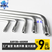 六角梅花带柱芯防盗螺丝螺栓L型扳手T10T20T30T40T50铬钒合金直销