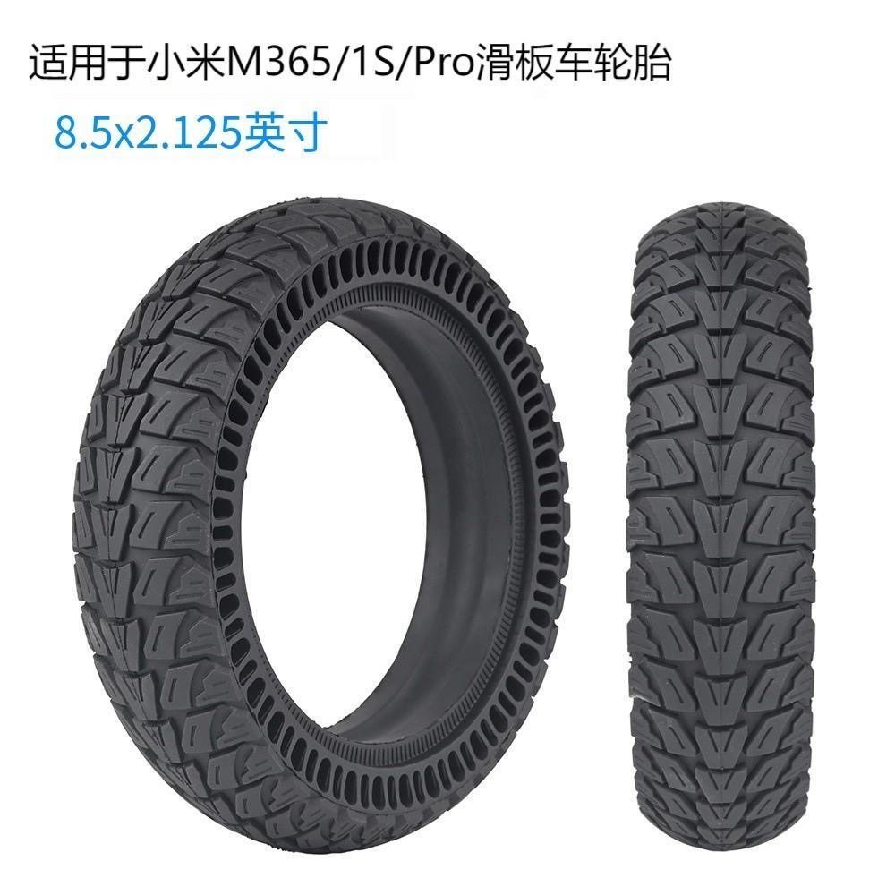 适用小米滑板车轮胎M365/1S/Pro米3青春版8.5寸新款免充气蜂窝胎