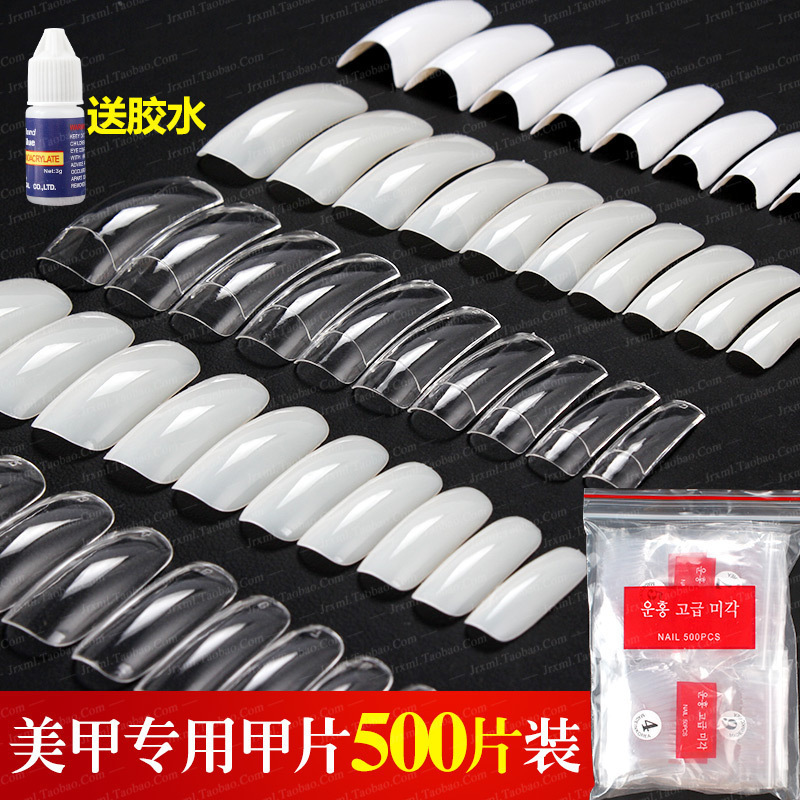 美甲可拆指甲贴假指甲贴片超薄超软贴片套装+胶水假指甲光疗甲片