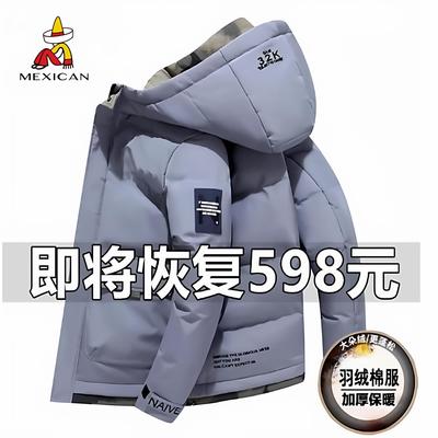 稻草人冬季加厚羽绒服男士外套宽松御寒保暖男装棉衣棉袄冲锋衣潮