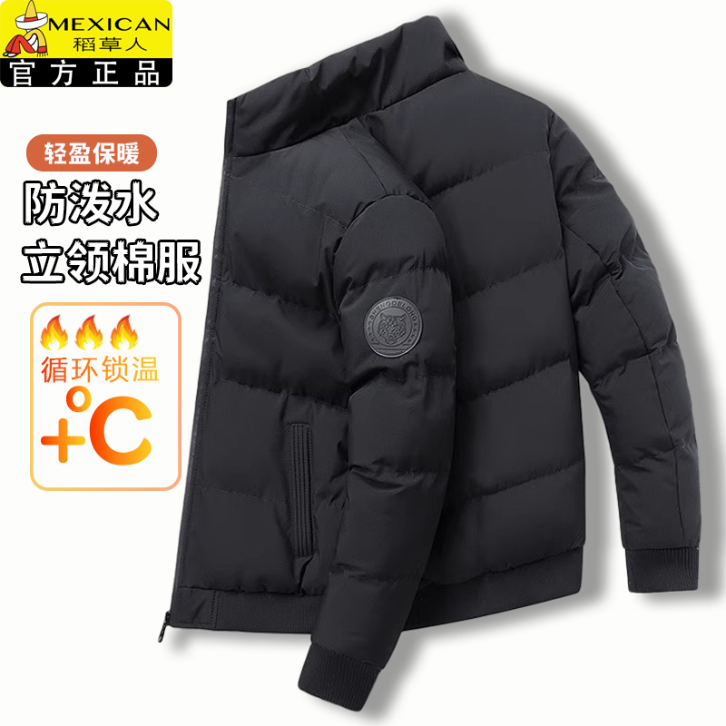 稻草人冬季羽绒棉服男士加厚保暖棉衣棉袄青年大码男装面包服外套