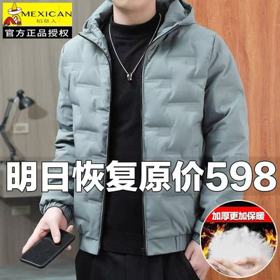 稻草人男士加厚保暖棉衣冬季潮流休闲连帽外套防风抗寒羽绒棉服