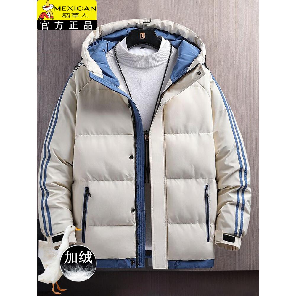 稻草人冬季新款羽绒棉衣男士加厚保暖棉服外套男装连帽棉袄上衣服
