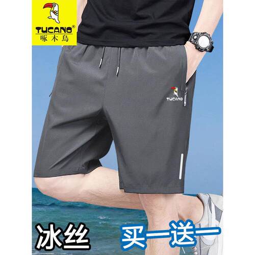 啄木鸟夏季冰丝短裤男士潮牌宽松休闲跑步速干运动裤沙滩五分裤男