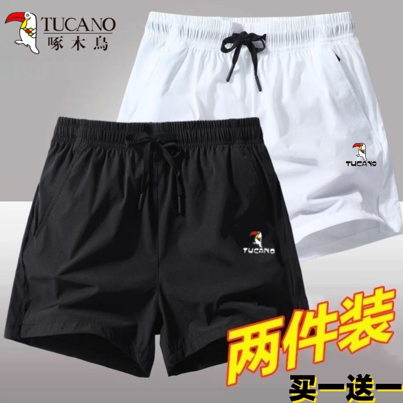 品牌优选篮球三分裤男女夏季冰丝速干马拉松跑步短裤薄款运动健身
