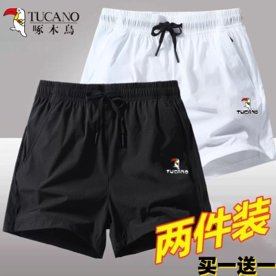 品牌优选篮球三分裤男女夏季冰丝速干马拉松跑步短裤薄款运动健身