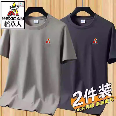 稻草人夏季纯棉短袖t恤纯色打底衫潮流男装半袖体恤圆领宽松上衣
