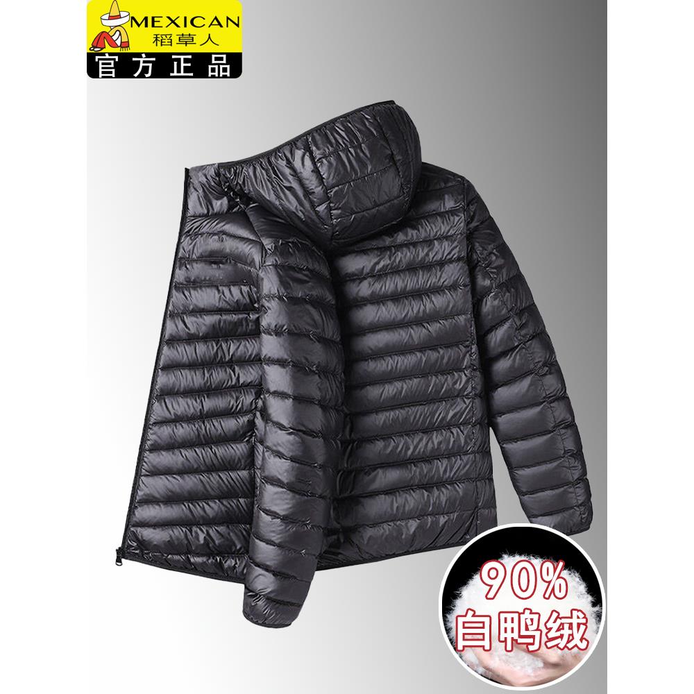 稻草人冬季新款轻薄羽绒服男短款防风薄款白鸭绒连帽外套休闲上衣