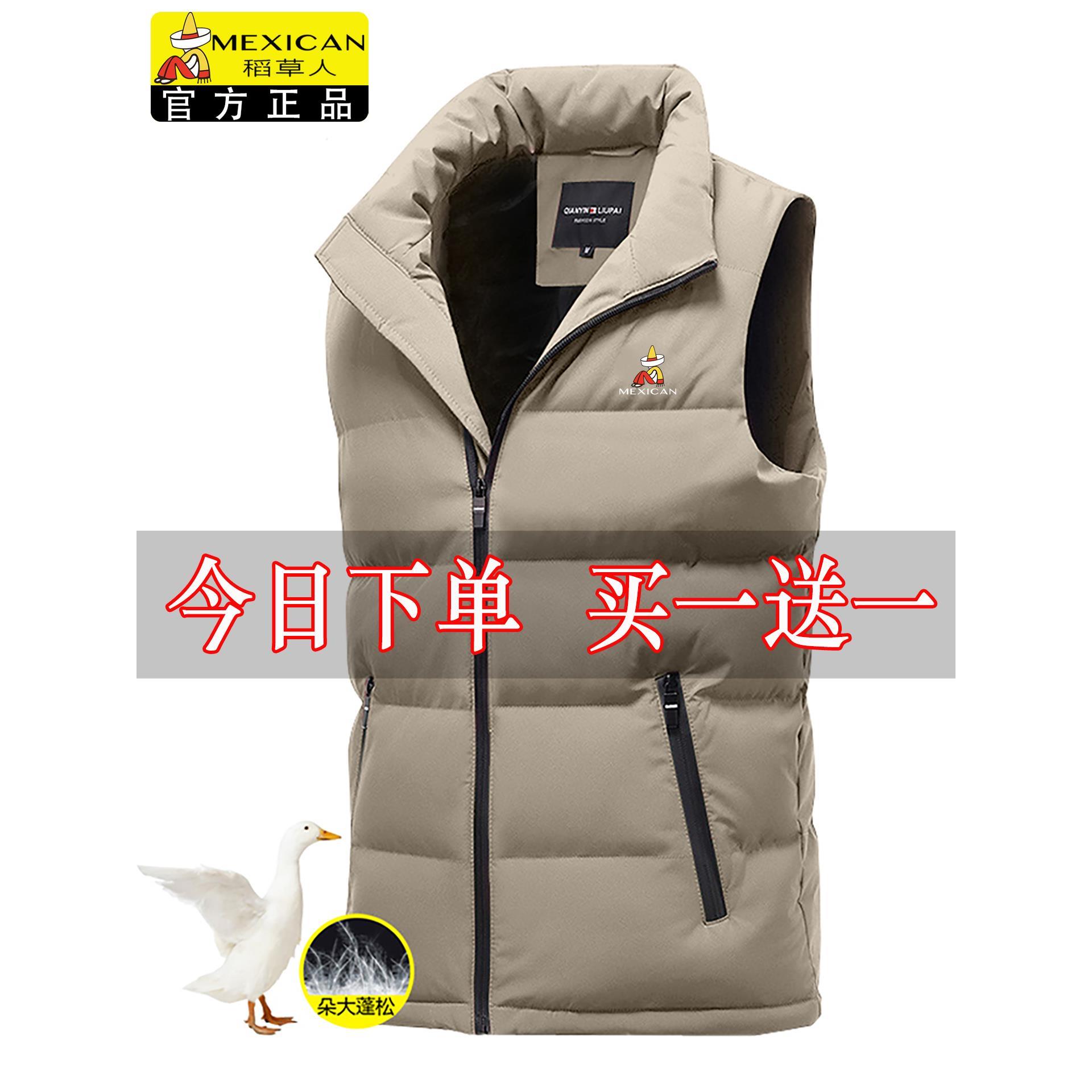 稻草人棉马甲男冬季背心无袖坎肩羽绒服保暖立领潮流秋冬马夹外套