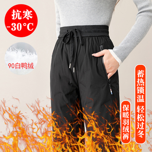 滑雪高腰加厚加绒棉裤 白鸭绒羽绒裤 女外穿冬哈尔滨雪乡旅游防寒裤