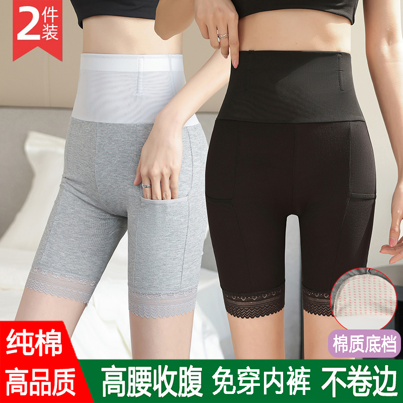 免穿内裤高腰收腹纯棉安全裤女