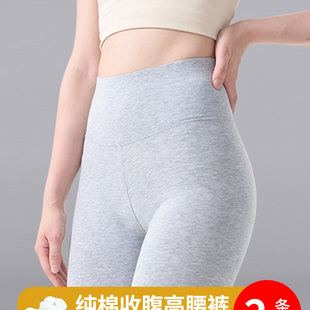大码 薄款 秋冬季 2025新款 可外穿 高腰纯棉秋裤 显瘦打底裤 女士保暖裤