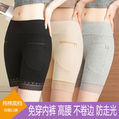 女防走光提臀收腹夏季 打底短裤 薄款 大码 女 免穿内裤 螺纹高腰安全裤