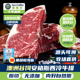 澳格芬澳洲进口鲜嫩安格斯M3谷饲奶香雪花西冷厚切原切牛排1000克