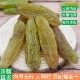 绿香妃王葡萄干儿优质原味大颗粒新疆特产新货超大无核商用500g