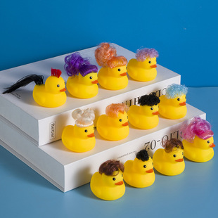 邻里奶茶店小黄鸭摆件杀马特搞怪头发鸭小黄鸭汽车内饰摆件装饰品