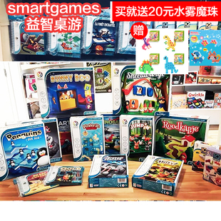 Smartgames桌游神秘恐龙岛冰上企鹅城楼连连乐围城之战益智六一礼