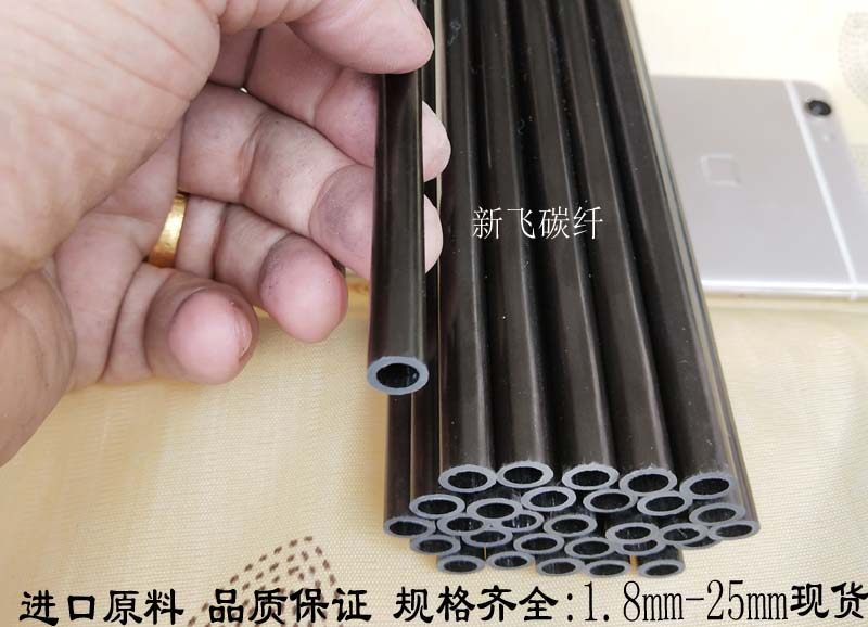 碳纤管：6X3/6X4/6X4.5/6X5碳纤维管/碳管/碳纤杆/碳杆/空心碳管属于什么档次？