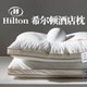 一对装 五星级酒店同款 枕头枕芯家用枕护颈椎单人助睡眠不塌陷