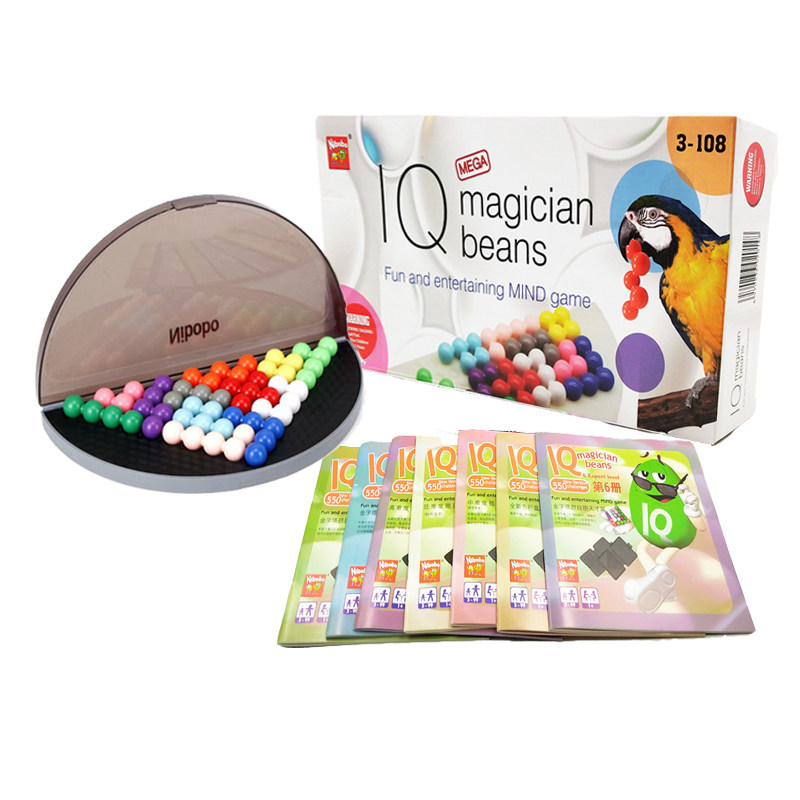 Nibobo智慧金字塔智力魔珠大珠 益智玩具智力开发 逻辑思维  C