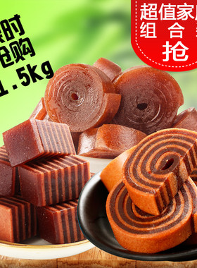 山楂卷果丹皮休闲零食蜜饯