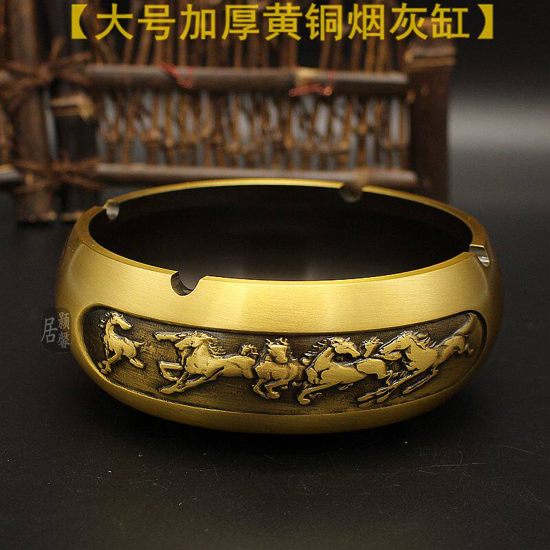 纯铜烟灰缸铜烟碟烟斗北欧中式客厅摆件加厚黄铜高档时尚办公礼品