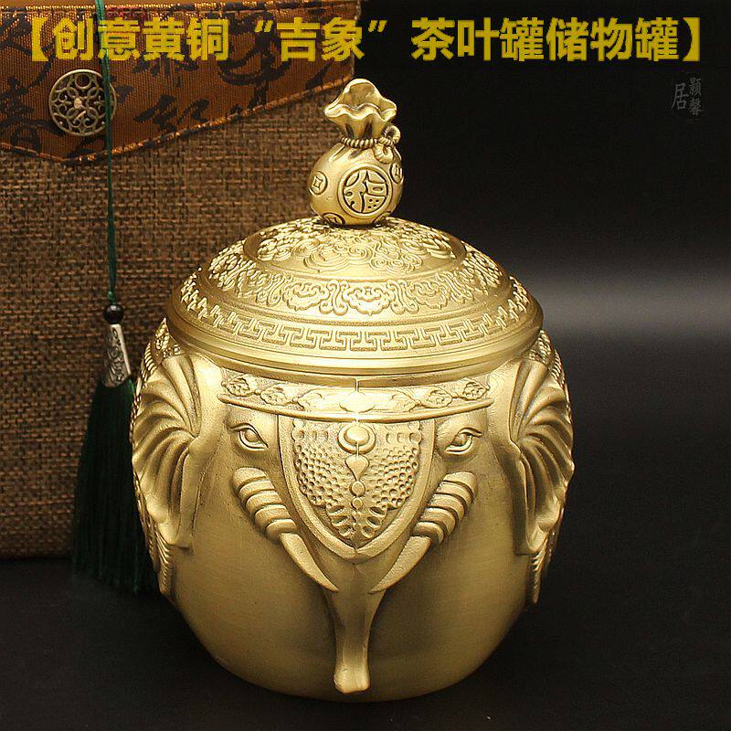 纯黄铜茶叶罐罐普洱茶饼储存罐收纳防潮密封家用储物罐糖果罐礼品