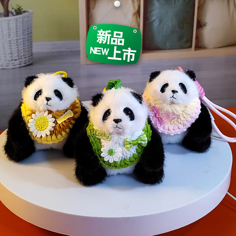 正版花花熊猫挂件七仔带围嘴成都礼品毕业礼物书包挂饰毛绒钥匙扣