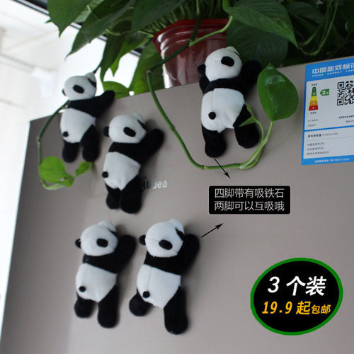 成都旅游纪念品磁性冰箱贴