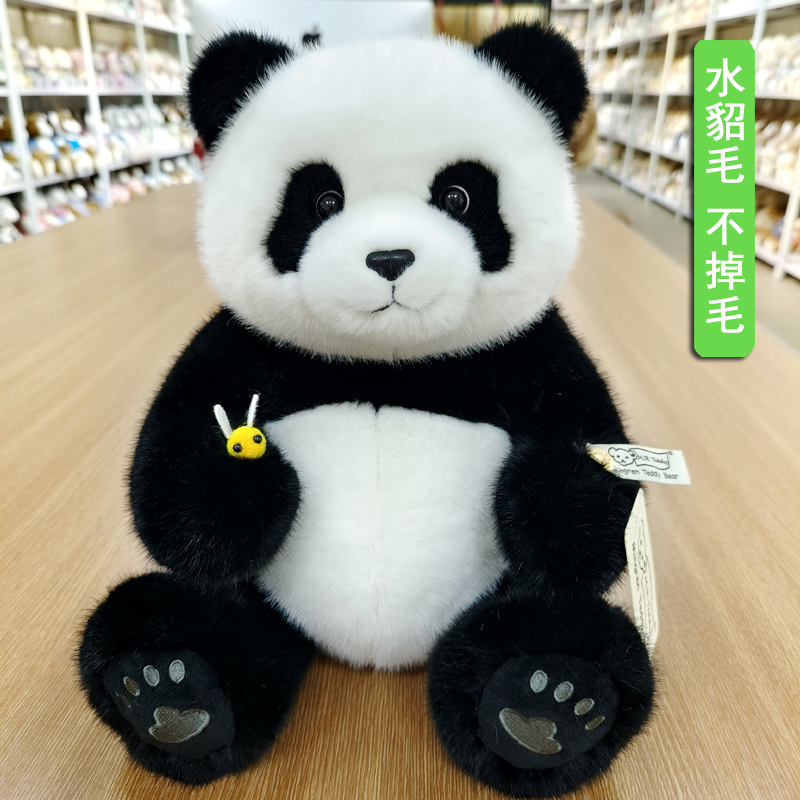 明仁之家毛绒玩具公仔貂毛不掉毛