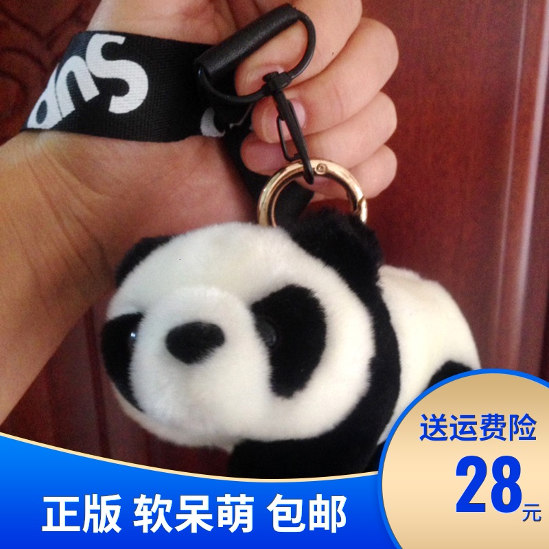 熊猫挂件公仔钥匙扣可爱毛绒玩具少女腕带书包挂饰创意男孩子礼物|ruв категории фестиваль товаров/подарок, творческие подарки, брелок - от Buy2taobao.com для оказания профессиональной услуги покупки агента Taobao